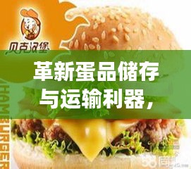 法贵必行