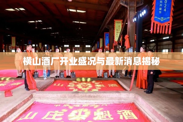 仙风道骨