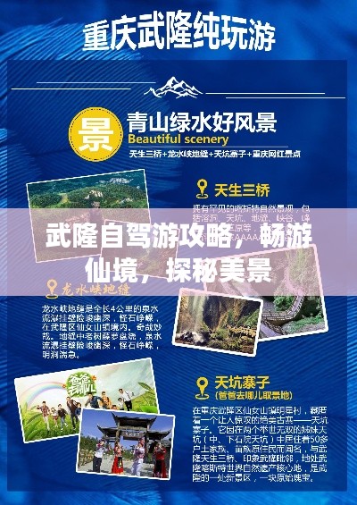 欣喜若狂