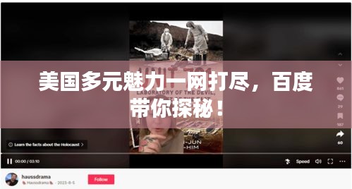 飞黄腾踏