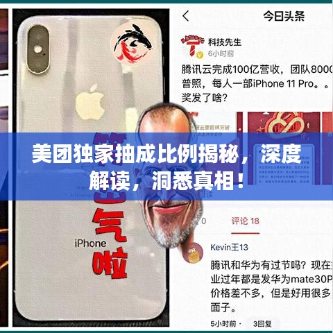 骨瘦如柴