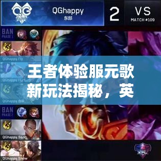 狐假虎威