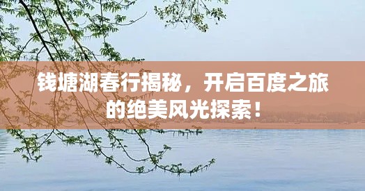 张灯挂彩