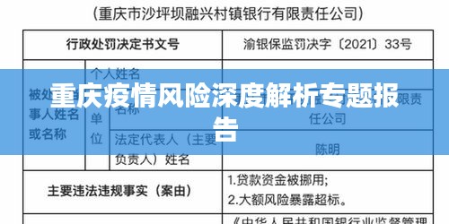 长颈鸟喙