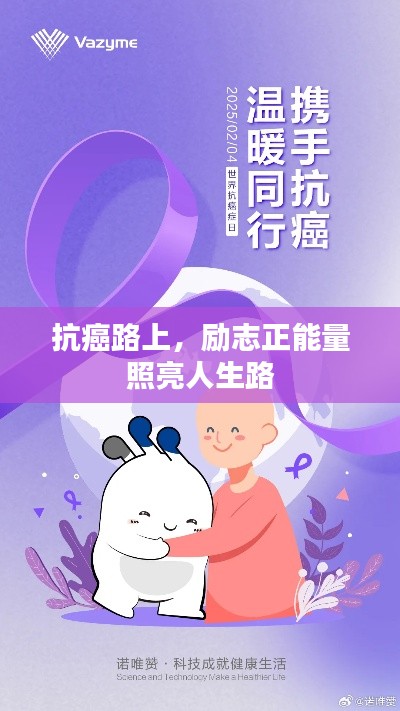 小心翼翼