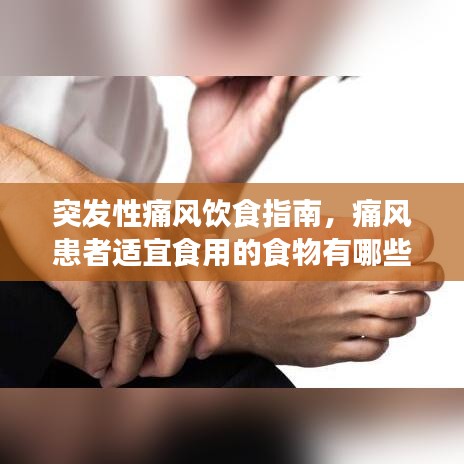 林下风范