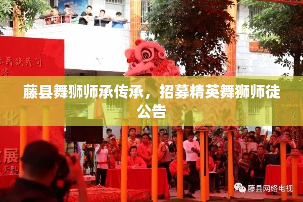 手舞足蹈