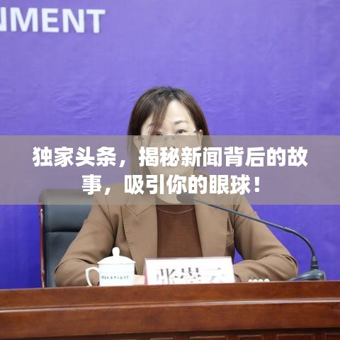 一往无前