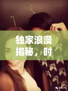 栖冲业简