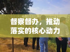 专心致志