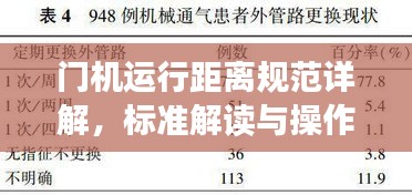 夫贵妻荣
