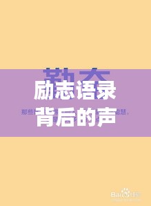 衣不重采