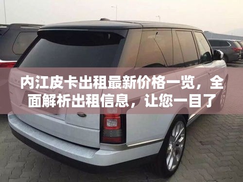 竭尽全力