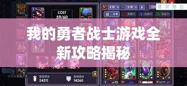 夫妻本是同林鸟