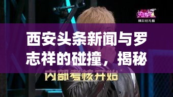 鬼张鬼智