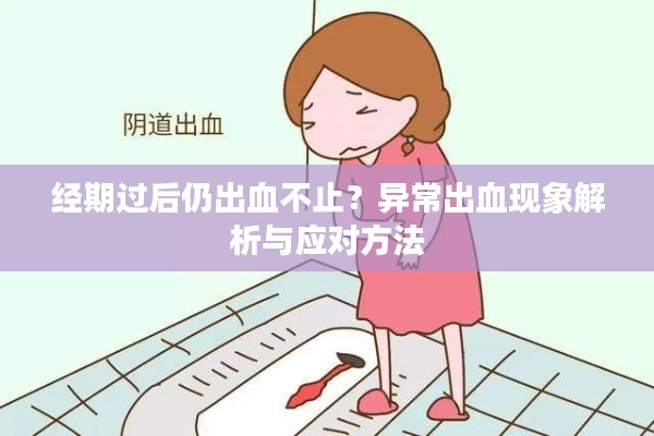既往不咎