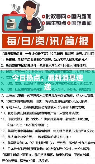 毛手毛脚
