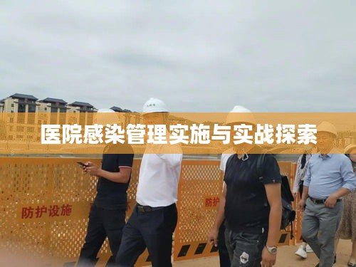 勤学苦练