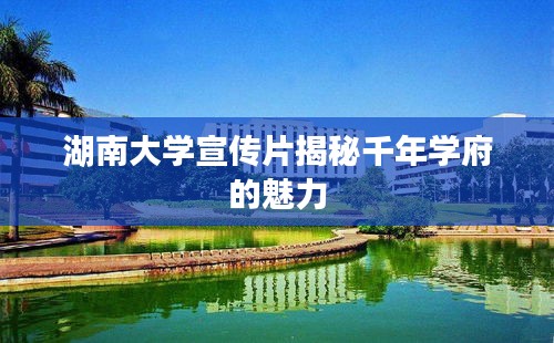 继晷焚膏