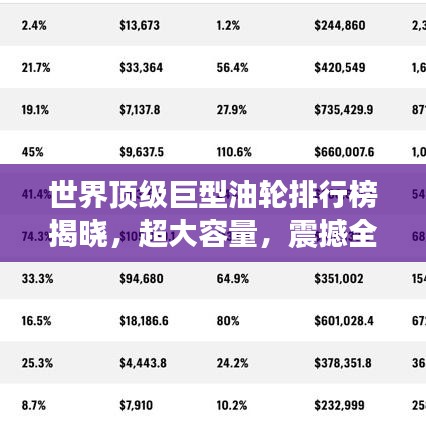 行疾如飞
