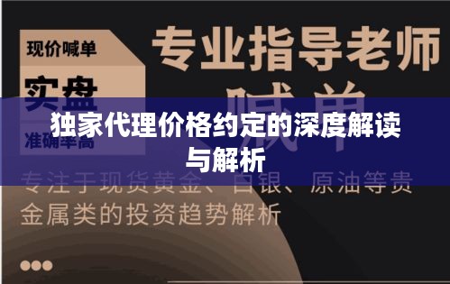飞潜动植