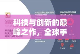 笃实好学
