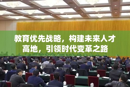 瞋目张胆
