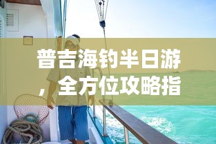 高抬贵手