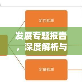 精耕细作