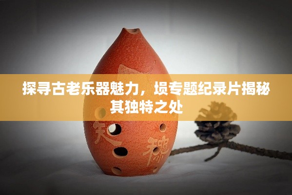 开源节流