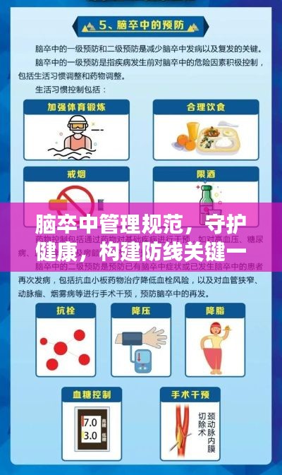 飞蝗芜湖