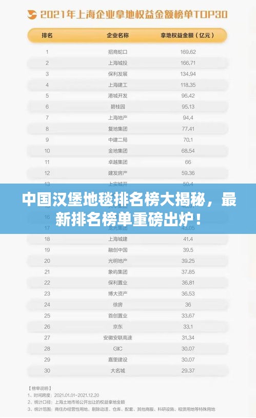 引锥刺股