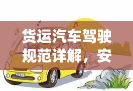 棒打出头鸟