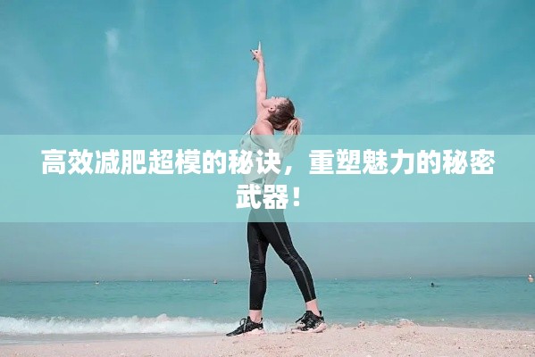 全始全终