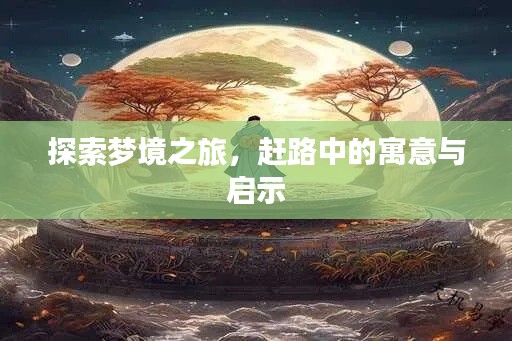 关于我们 第19页