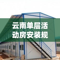 瑞雪飞舞