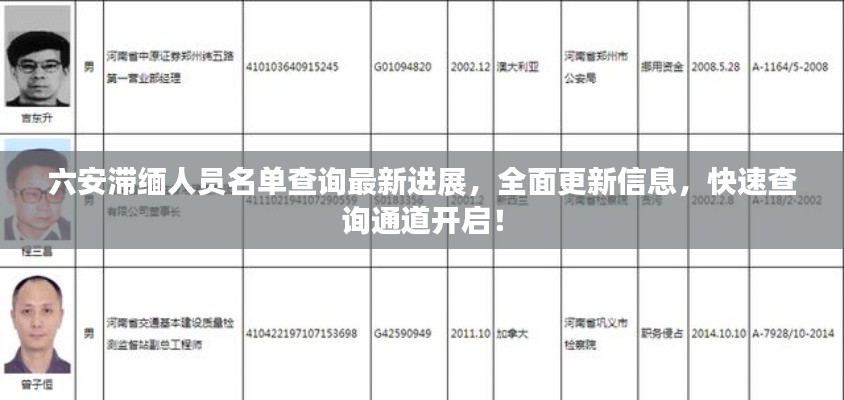 雅人韵士