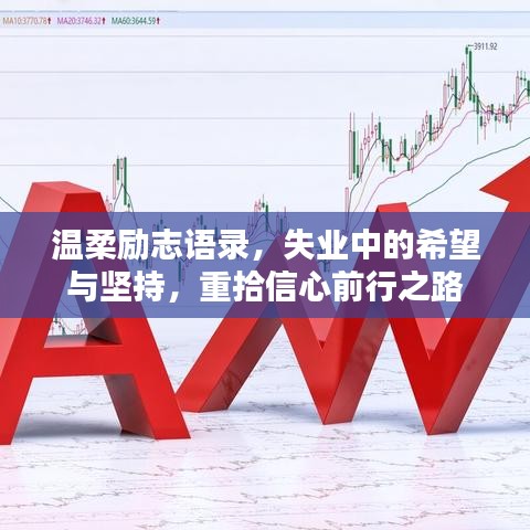 铁杵成针