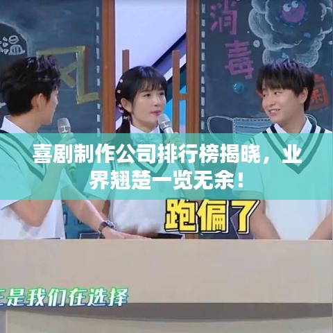 慌慌张张