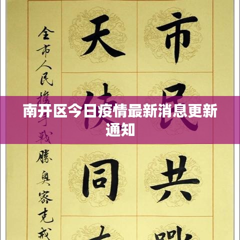 权贵显要