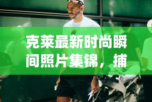兵贵神速