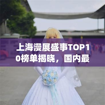 名士风流