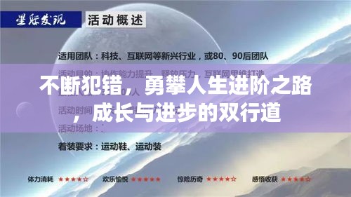 星星打烊
