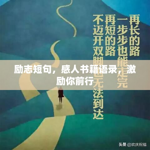 荣华富贵