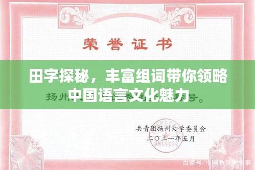 青天白日