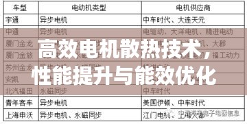 容光焕发
