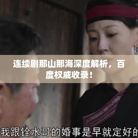 法不阿贵