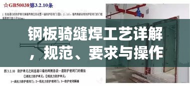 步履如飞