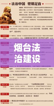 笔走如飞