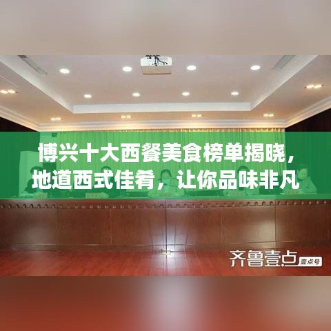 艰苦卓绝